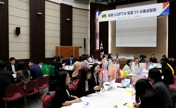 산업통상자원부(장관 안덕근)와 KOTRA(사장 유정열)는 5월 16일부터 이틀간 서울 염곡동 KOTRA 본사에서 '일본 로프트(LOFT) 일대일 입점 상담회'를 개최한다. 상담회 현장 모습.