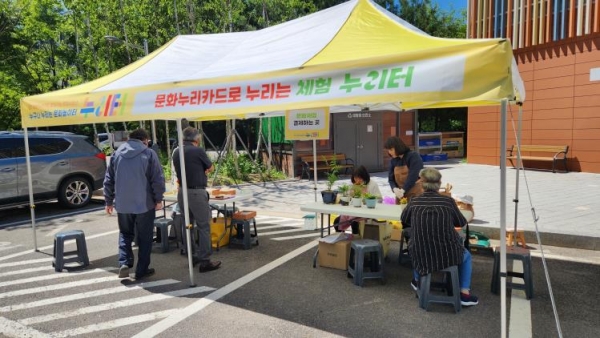 2024년 경기 문화누리카드 찾아가는 문화서비스 '누구나 누리는 문화놀이터, 누리터' 현장 모습.(사진제공=경기문화재단)