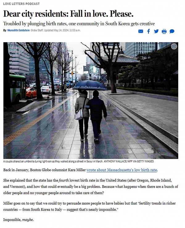 미국 매사추세츠주 보스턴 지역의 최고 권위지 보스턴글로브(The Boston Globe) 가 미국 현지 시간 14일 성남시(시장 신상진)의 미혼 청춘남녀 만남 행사인 '솔로몬(SOLO MON)의 선택'을 팟캐스트와 기사로 집중 조명했다.