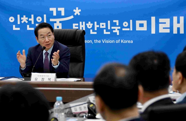 유정복 인천광역시장이 17일 시청 재난안전상황실에서 열린 '2024년 제1회 인천광역시 안전관리위원회'에서 모두발언을 하고 있다.