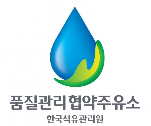 국민주유소 이미지