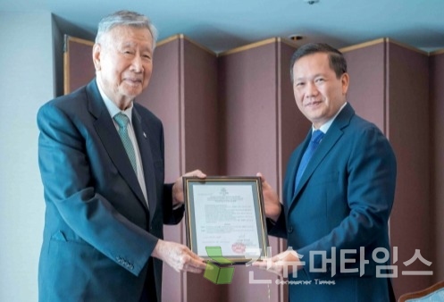 이중근 부영그룹 회장 고문 위촉 사진