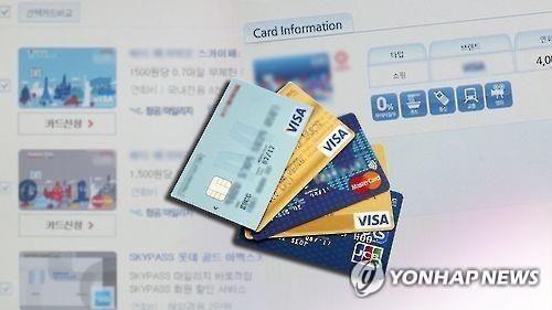 카드론 잔액 40조원 육박…'역대 최다' 경신
