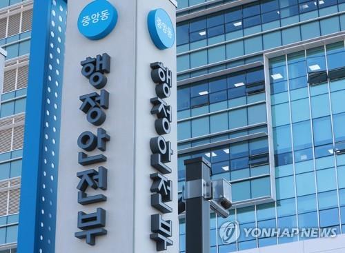 1주택자 세부담 완화…공정시장가액비율 43∼45% 유지