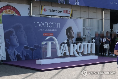 '공연 강행' 김호중 콘서트 포토존에서 사진 찍는 팬들(창원=연합뉴스) 정종호 기자 = 18일 가수 김호중(33)의 전국 투어 콘서트 '트바로티 클래식 아레나 투어 2024'가 열리는 경남 창원시 성산구 창원스포츠파크 실내체육관 인근에 마련된 포토존에서 한 팬이 김씨 사진을 배경으로 기념 촬영을 하고 있다.