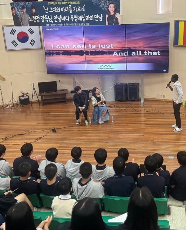감성과 지성을 키우는 찾아가는 예술융합 인문학 프로그램(청담중)-(사진제공=경기도교육청)