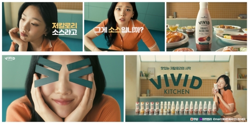 동원홈푸드, 모델 '비비' 함께한 '비비드키친' 광고 공개