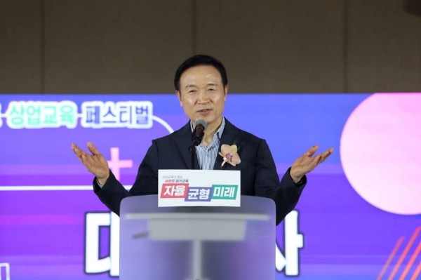 임태희 경기도교육감
