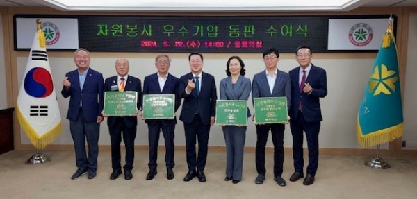 사학연금 자원봉사활동 우수기업선정 기념촬영 모습.