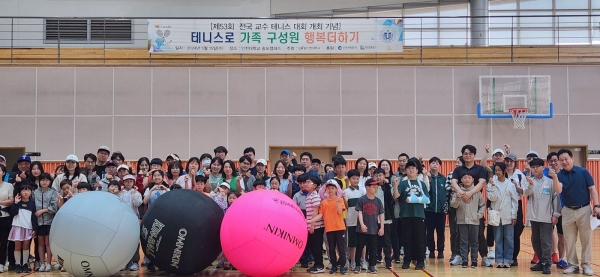 지난 15일 시민 참여 사전 행사를 시작으로 18일까지 인천대학교(총장 박종태)에서 개최된 한국대학교수테니스연맹 주최 전국교수테니스대회가 성료됐다.