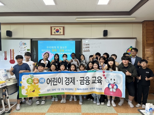 사진=NH농협생명