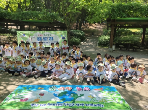 ▲ 대모산 플러깅 활동에 참여한 어린이집 아이들 [사진= 강남구 제공]