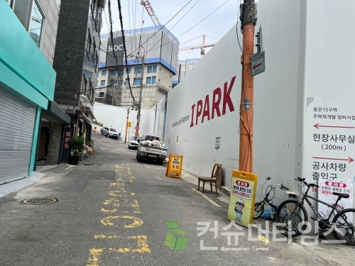 사진=김유영 기자