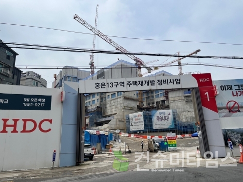 사진=김유영 기자