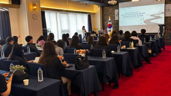 인천시교육청(교육감 도성훈)은 학교에서 발주하는 소규모 계약의 학교장터(S2B) 이용 활성화를 위해 관내 초·중·고 17개교를 시범학교로 선정해 운영한다.