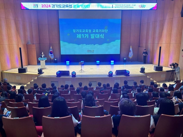 경기도교육청(교육감 임태희)은 지난 5월 25일 도교육청 남부청사 대강당에서 '경기도교육청 제1기 미래나래 교육기자단' 남부지역 발대식을 개최했다.