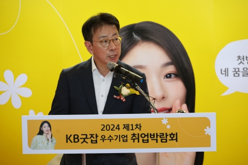 이재근 KB국민은행장 [사진=연합뉴스]