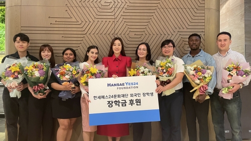 한세예스24문화재단이 24일 콘래드 서울 호텔에서 외국인 유학생 대상 장학금 수여식을 진행했다. 사진제공=한세예스24문화재단