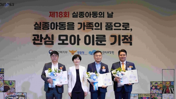코레일유통이 5월 24일 앰배서더 서울 풀만 호텔에서 열린 '제18회 실종아동의 날' 기념식에서 보건복지부장관 표창을 받았다. (왼쪽에서 두 번째 : 시상자 - 보건복지부 인구아동정책관 현수엽 / 오른쪽에서 첫 번째 : 코레일유통 유통사업본부장 유원종)