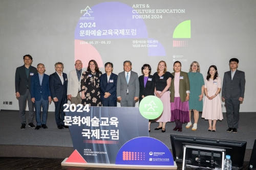2024 문화예술교육 국제포럼 1일차 종합토론. [사진=한국문화예술교육진흥원]