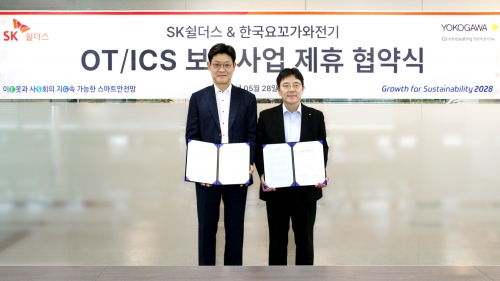 김창연 SK쉴더스 SI/FM사업부장(전무, 왼쪽)과 코이치 나카지마 한국요꼬가와전기 대표가 기념 촬영을 하고 있다.