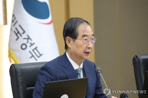 한덕수 국무총리가 28일 오전 정부세종청사에서 국무회의를 주재하고 있다.