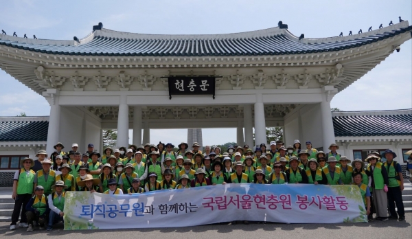 공무원연금공단(이사장 김동극) 서울지부는 호국보훈의 달을 맞이해 29일 서울·경인상록자원봉사단과 함께 국립서울현충원을 찾아 봉사활동을 실시했다.