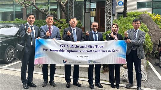 국가철도공단 임종일 부이사장(왼쪽에서 세 번째)이 30일(목) 걸프협력회의(GCC)* 소속 외교단과 함께 기념촬영을 하고 있다.(왼쪽부터 국제협력통상관실 김희천 담당관, 국토교통부 이경석 GTX추진단장, 국가철도공단 임종일 부이사장, 사우디아라비아 차석(부대사) 파하드 바라카, 오만 차석(부대사) 림 알리 알 시야비, 국가철도공단 윤학선 글로벌본부장)
