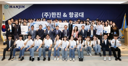▲ ㈜한진 노삼석 사장(두 번째 줄 착석자 왼쪽에서 네 번째)과 조현민 사장(두 번째 줄 착석자 오른쪽에서 세 번째) 등 주요 관계자와 공모전 최종 발표회에 진출한 한국항공대 학생들이 기념촬영을 하고 있다. [사진= ㈜한진 제공]