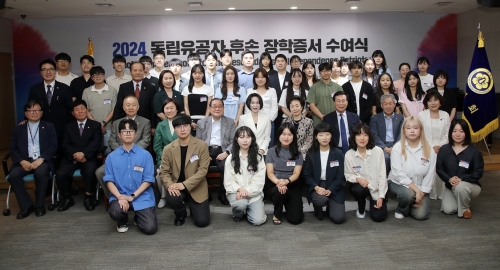 롯데장학재단은 올해 독립유공자 후손 54명에게 3억원의 장학금을 지급한다고 3일 밝혔다.[사진=롯데장학재단]