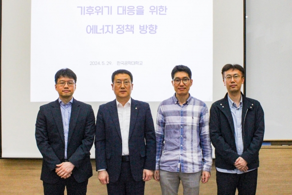 5월 29일 한국에너지공단 이상훈 이사장 초청 강연 단체촬영 모습(사진제공=한국공대)