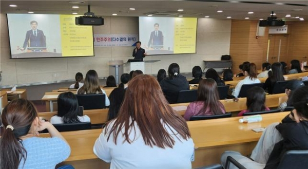 경복대학교 남양주시의회 김현택의장 초청 현장(사진제공= 경복대학교)