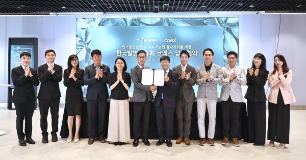 한국발명진흥회 유태수 상근부회장 직무대행(왼쪽에서 6번째)과 코엑스 이동기 대표이사 사장(오른쪽에서 6번째)을 비롯한 사업 관계자들이 업무협약식을 마치고 사진 촬영을 하고 있다.