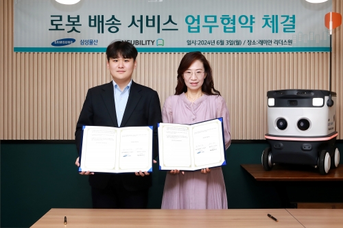 삼성물산과 뉴빌리티가 '딜리픽미' 서비스 관련 업무협약을 체결하는 모습.[삼성물산]