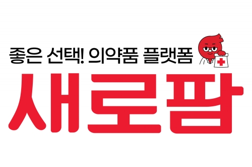 사진=일동이커머스