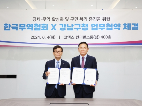 협약식에 참석한 조성명 강남구청장(오른쪽)과 윤진식 (사)한국무역협회장(왼쪽)[사진=강남구 제공]