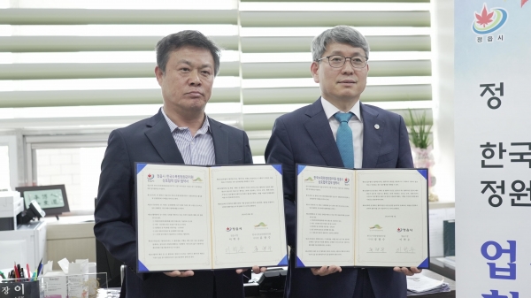 6월 4일 정읍시청에서 한국수목원정원관리원 류광수 이사장(오른쪽)과 정읍시 이학수 시장(왼쪽)이 정원문화 활성화를 위한 업무협약 체결 후 기념촬영을 하고 있다.