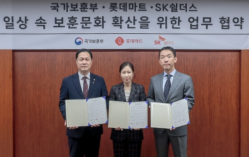지난 4일 서울 송파구 롯데마트 본사에서 SK쉴더스와 국가보훈부, 롯데마트가 국가유공자 예우 및 복지증진을 위한 협력을 진행했다. 장웅준 SK쉴더스 물리보안사업부장(부사장, 오른쪽)과 이희완 국가보훈부 차관(왼쪽), 신수경 롯데마트 본부장(가운데)이 기념 촬영을 하고 있다.