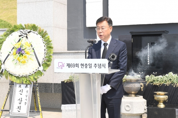 신상진 성남시장은 6일 수정구 태평동 현충탑에서 열린 제69회 현충일 추념식에 참석했다.