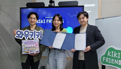 ▲ 사진 설명 : 빌리네집-와우키키 MOU 협약식 왼쪽부터 빌리네집 김지율 전략기획 본부장, 와우키키 강예슬 대표, 빌리네집 김현일 대표