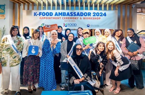K-FOOD 앰배서더 2024 발대식 단체촬영 모습(사진제공=한국농수산식품유통공사)