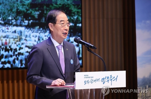 한덕수 국무총리가 10일 서울시청에서 열린 제37주년 6ㆍ10민주항쟁 기념식에서 기념사하고 있다.