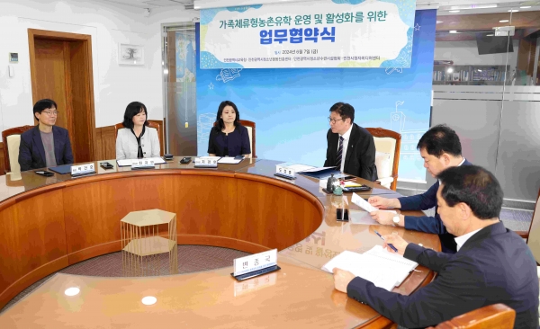 인천시교육청(교육감 도성훈)은 오는 9월 가족체류형농촌유학 프로그램 운영에 따라 인천광역시청소년활동진흥센터(센터장 지경호), 인천광역시청소년수련시설협회(회장 박건호), 인천시청자미디어센터(센터장 최지안)과 업무협약을 체결했다고 10일 밝혔다.