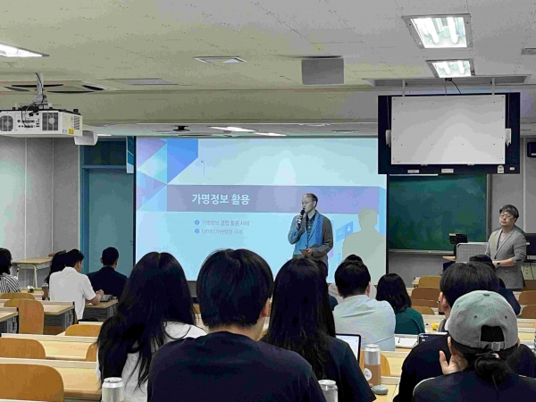 인천대학교 정보기술대학은 지난 5일 인천대학교 송도캠퍼스 7호관에서 가명정보 활용 교육을 실시했다.