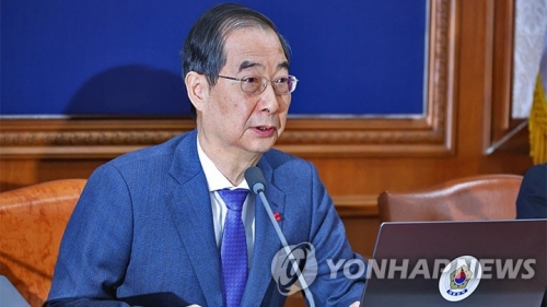 국무회의에서 발언하는 한덕수 국무총리