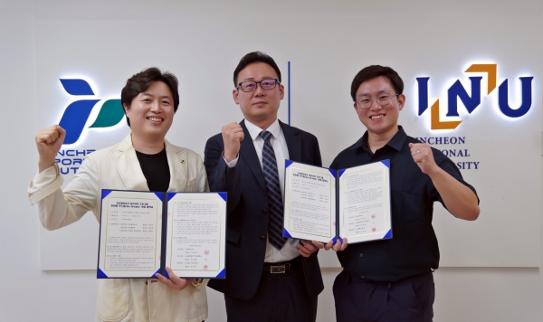 인천항만공사 신재완 ESG경영실장이 업무협약을 체결하고 기념촬영을 하고 있다.(사진제공=인천항만공사)