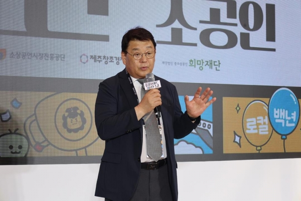 박성효 소상공인시장진흥공단 이사장이 11일 오후 서울 중구 커뮤니티하우스 마실에서 개최된 "2024년도 강한 소상공인 성장지원 1차 오디션"에 참석하여 인사말을 하고 있다.