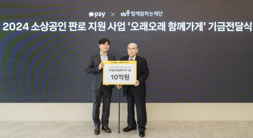 사진=카카오페이