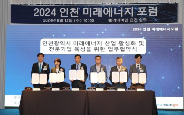 인천시는 6월 12일 홀리데이인 송도에서 청정수소발전 입찰시장 개설 등 정부의 정책에 발 빠르게 대비하기 위해 청정수소 및 수소화합물의 생산, 활용 등 전주기 정보 공유를 위한 '2024 인천 미래에너지 포럼'을 6월 12일 개최했다.