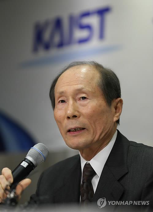 정문술 전 KAIST 이사장의 2014년 기부 약정식 모습